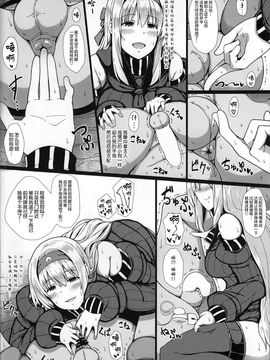 (C89) [ジャニストイレ (水洗トイレ)] 堕ち鶴パラサイト 下 (艦隊これくしょん -艦これ-) [21p]_005