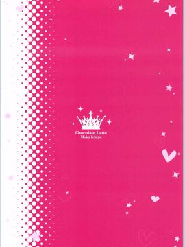 (サンクリ2015 Autumn) [ショコラテ (一葉モカ)] 艦むすきせかえ桃色日誌 (艦隊これくしょん -艦これ-)_16