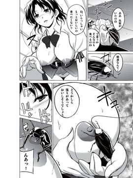 [千葉産地] ダンジョントラベラーズ 春夏の秘め事[DL版]_08