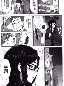 [伊藤エイト] MILK DIP_047