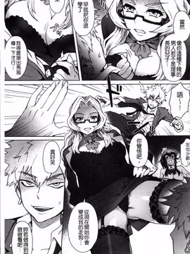 [伊藤エイト] MILK DIP_134
