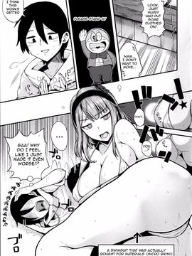 だがしかし_0006