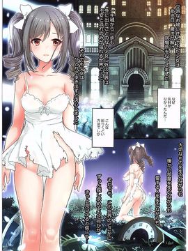 (C89) [玉葱屋 (MK)] 夢ミル華蕾 (アイドルマスター シンデレラガールズ)_025