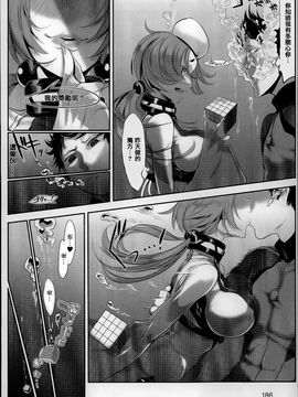 [Zトン]  こんな軆でいいのなら_190