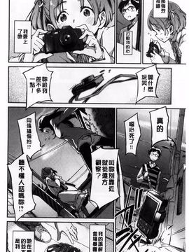 [三巷文] こんなこと_090