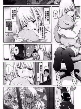 [三巷文] こんなこと_110
