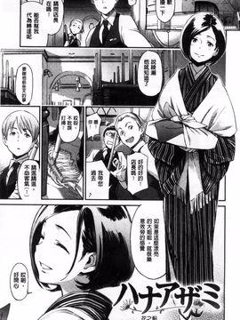 [三巷文] こんなこと_205