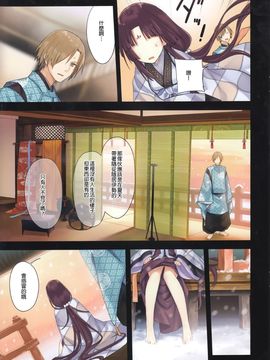 (C89) [SAKURAWHITE (結城リカ)] いろはごのみ～伊勢の斎宮と最後の祝詞の怪～[大家的女子力研究]_10