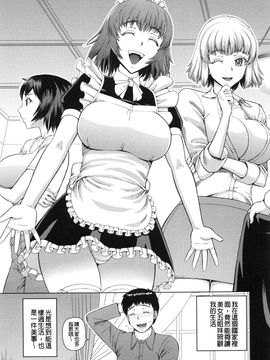 [樺島あきら] 妊娠×5_016