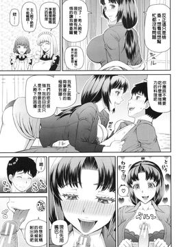 [樺島あきら] 妊娠×5_018