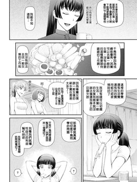 [樺島あきら] 妊娠×5_073