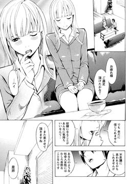 [墓場] 覚醒愛奴_0005