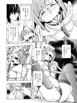 [墓場] 覚醒愛奴_0012