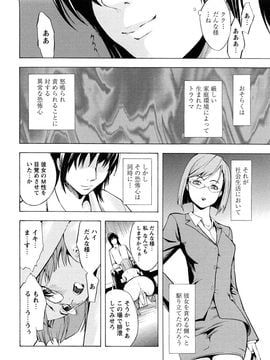 [墓場] 覚醒愛奴_0020