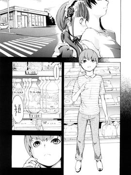 [墓場] 覚醒愛奴_0025