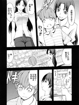 [墓場] 覚醒愛奴_0026