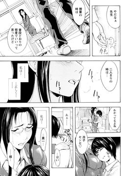 [墓場] 覚醒愛奴_0047