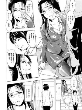 [墓場] 覚醒愛奴_0050