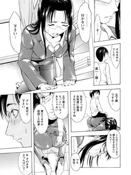 [墓場] 覚醒愛奴_0051