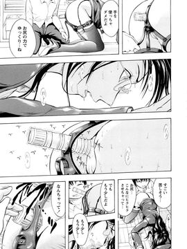 [墓場] 覚醒愛奴_0053