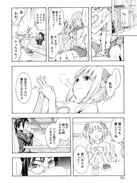 [墓場] 覚醒愛奴_0070