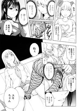 [墓場] 覚醒愛奴_0071
