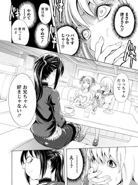 [墓場] 覚醒愛奴_0072