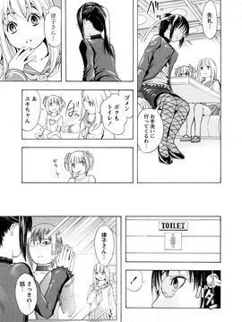 [墓場] 覚醒愛奴_0073