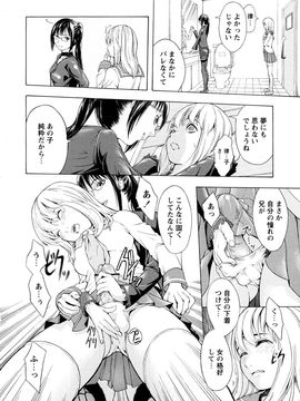 [墓場] 覚醒愛奴_0074
