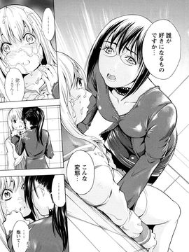 [墓場] 覚醒愛奴_0077