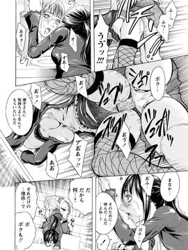 [墓場] 覚醒愛奴_0080