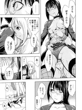 [墓場] 覚醒愛奴_0081
