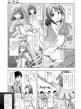 [墓場] 覚醒愛奴_0089