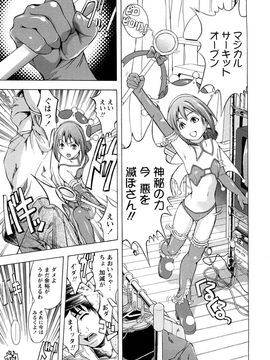 [墓場] 覚醒愛奴_0093