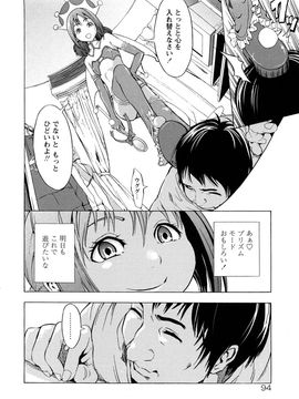 [墓場] 覚醒愛奴_0094