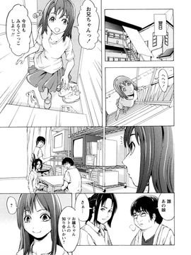 [墓場] 覚醒愛奴_0095