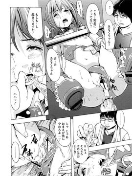 [墓場] 覚醒愛奴_0102