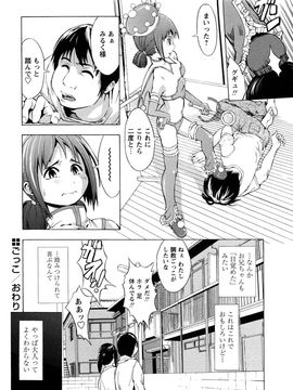 [墓場] 覚醒愛奴_0106