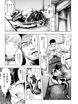 [墓場] 覚醒愛奴_0107