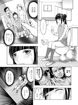 [墓場] 覚醒愛奴_0109