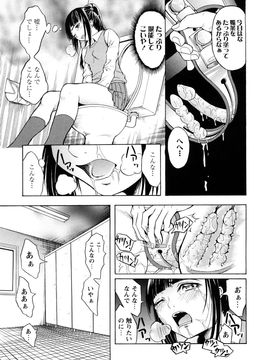 [墓場] 覚醒愛奴_0111
