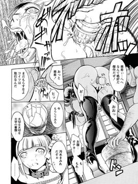 [墓場] 覚醒愛奴_0116