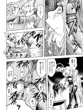 [墓場] 覚醒愛奴_0122