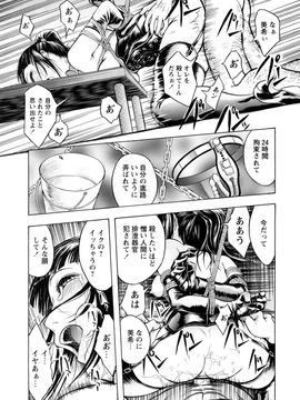 [墓場] 覚醒愛奴_0123