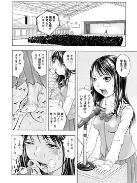 [墓場] 覚醒愛奴_0128