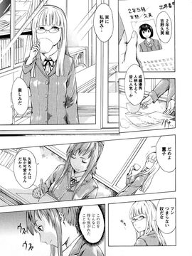 [墓場] 覚醒愛奴_0145