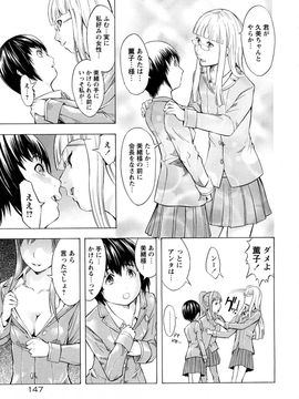 [墓場] 覚醒愛奴_0147