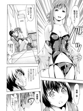 [墓場] 覚醒愛奴_0148