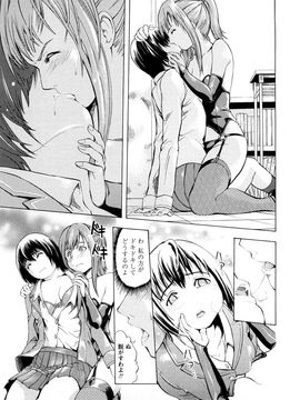[墓場] 覚醒愛奴_0149
