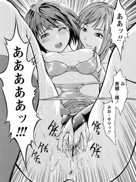 [墓場] 覚醒愛奴_0152